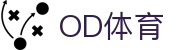 OD中国有限公司官网-OD体育官方网站